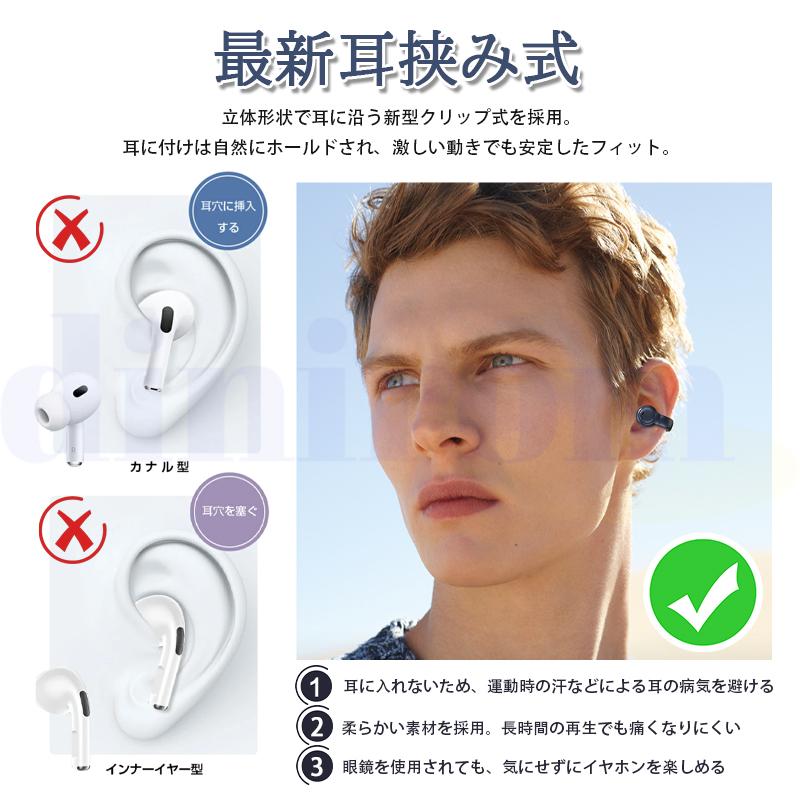 3026最新モデル ワイヤレスイヤホン イヤホン Bluetooth5.4 片耳掛け
