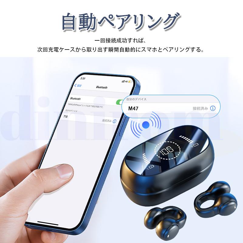 2026最新モデル ワイヤレスイヤホン イヤホン Bluetooth5.4 片耳掛け