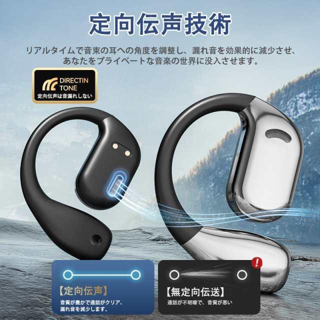 ワイヤレスイヤホン Bluetooth5.4 耳掛け型 イヤホン LED表示 無痛装着