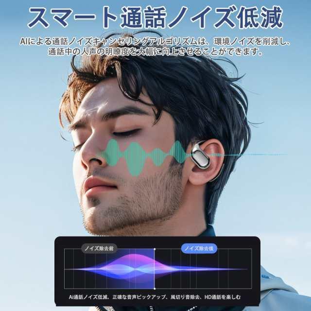 ワイヤレスイヤホン Bluetooth5.4 耳掛け型 イヤホン LED表示 無痛装着