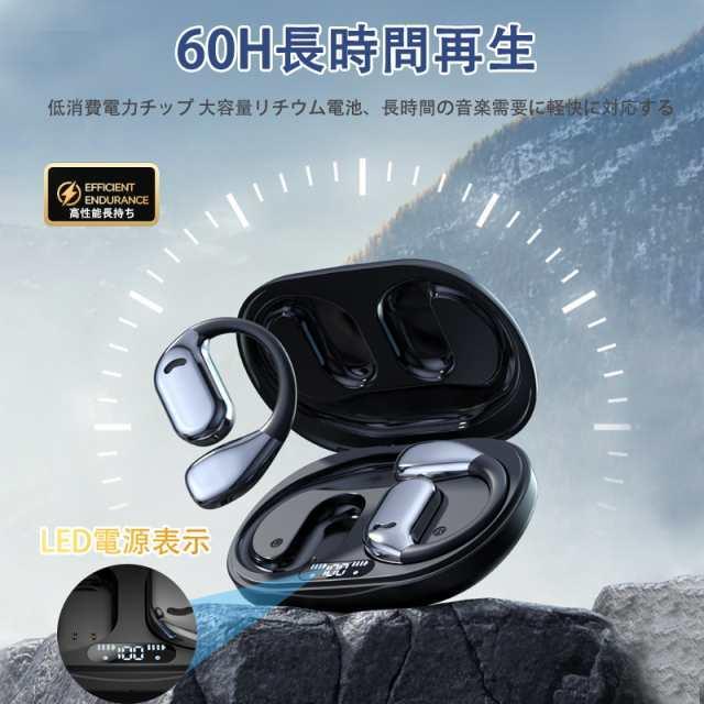 耳掛け型ワイヤレスイヤホン 非装着型 Bluetooth5.4 ノイズキャンセリ ワイヤレスイヤホン 耳掛け型 イヤホン Bluetooth5.4 無痛装着 残電