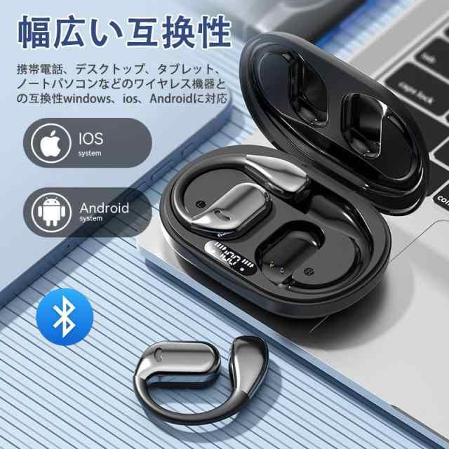 ワイヤレスイヤホン Bluetooth5.4 耳掛け型 イヤホン LED表示 無痛装着