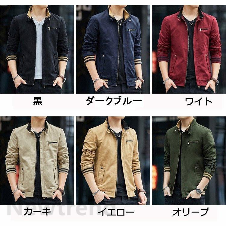 ブルゾン メンズ ジャケット アウター ジャンパー 春服 メンズアウター 大きいサイズ 30代 40代 50代ファッション Mancoat067 Newtrend 通販 Yahoo ショッピング