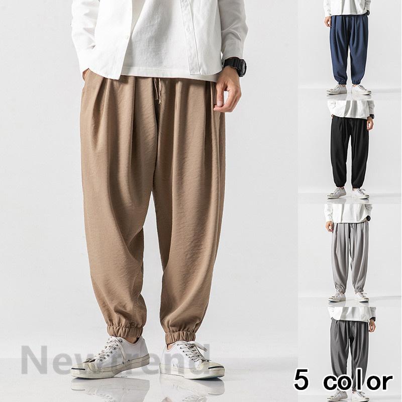 ワイドパンツ サルエルパンツ イージーパンツ メンズ アラジンパンツ アンクルパンツ クロップドパンツ メンズファッション 冷感 薄手 超安い