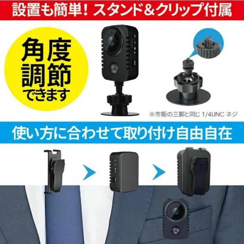 防犯カメラ セット 超小型 動き 検知 屋内 監視カメラ 高画質 駐車場