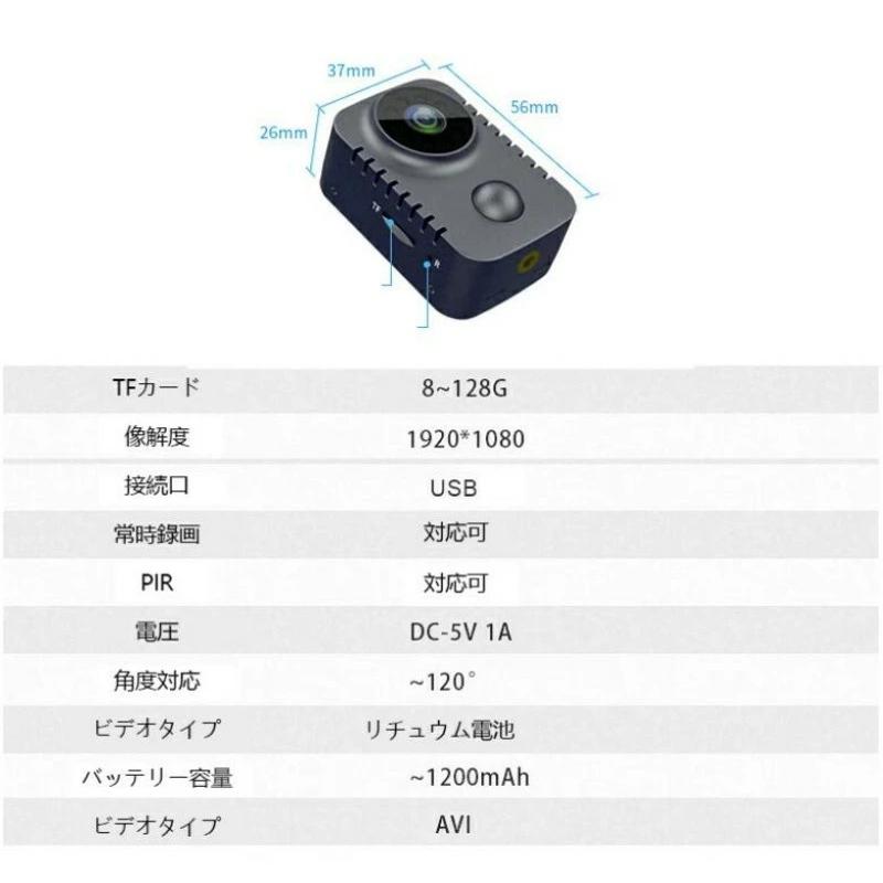 防犯カメラ セット 超小型 動き 検知 屋内 監視カメラ 高画質 駐車場
