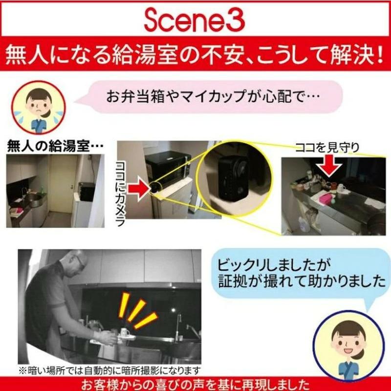 防犯カメラ セット 超小型 動き 検知 屋内 監視カメラ 高画質 駐車場