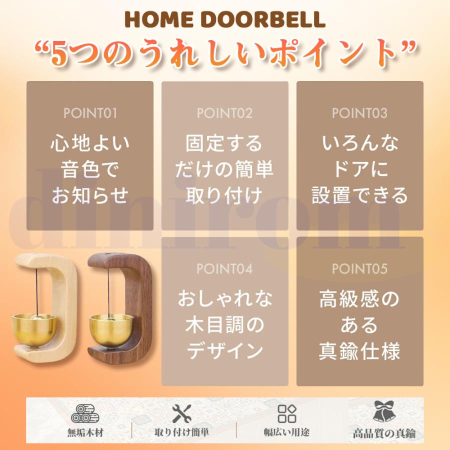 ドアベル 玄関チャイム 玄関ベル インターホン ドアチャイム 風鈴 ふん