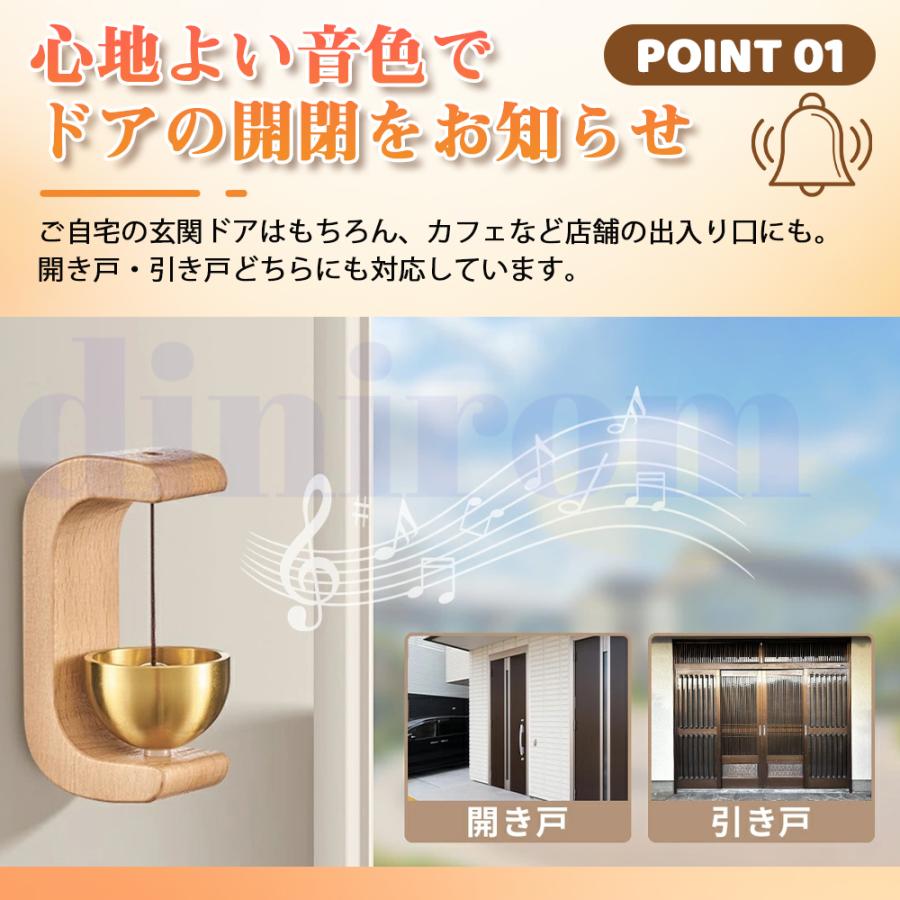 ドアベル 玄関チャイム 玄関ベル インターホン ドアチャイム 風鈴 ふん