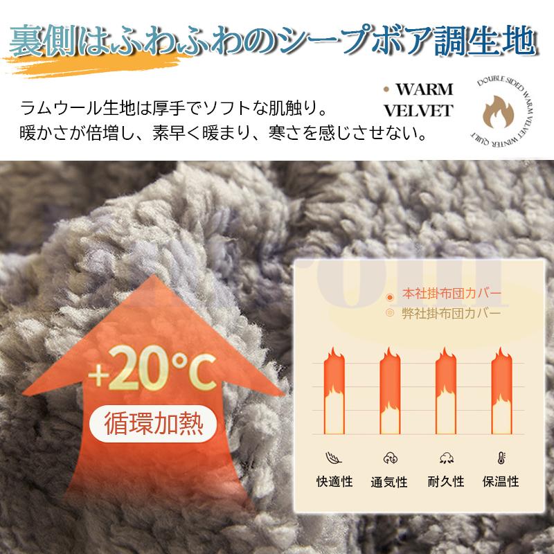 極厚 極暖 掛け布団 吸湿発熱蓄熱保温 掛け毛布 冬接触温感あったか