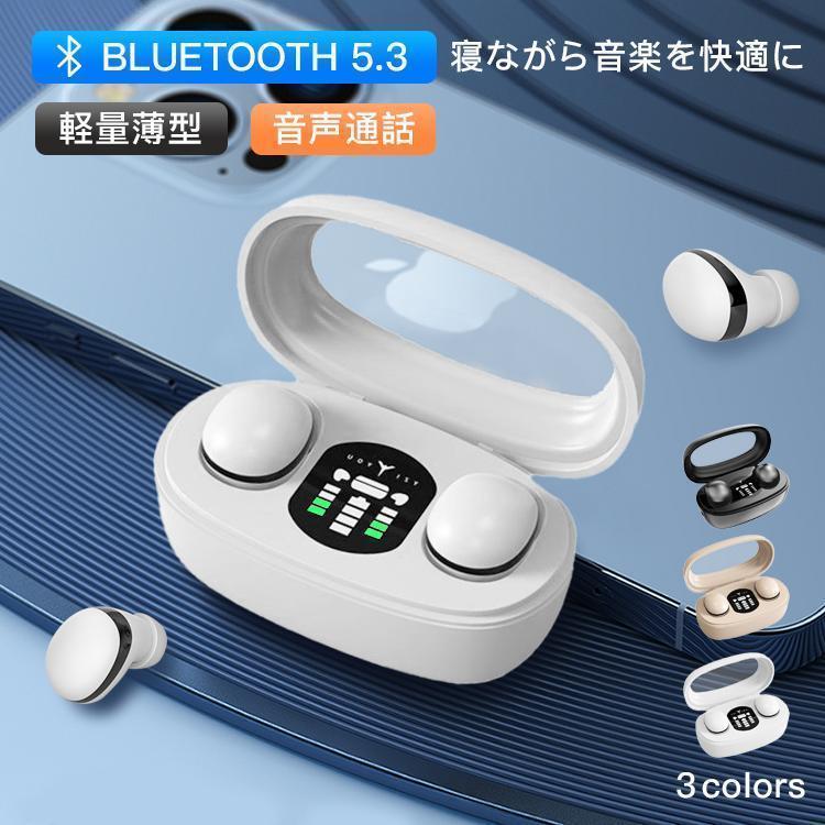 ワイヤレスイヤホン bluetooth5.3 イヤホン 音声通話 軽量薄型 寝ホン