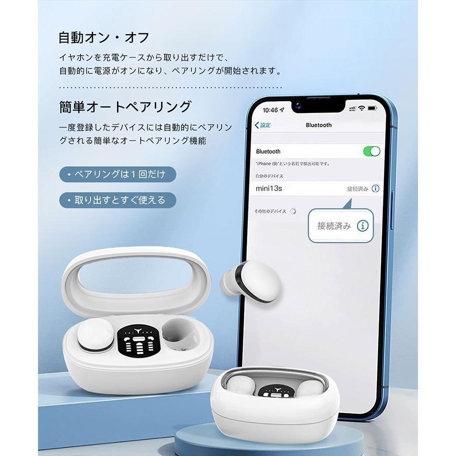 ワイヤレスイヤホン bluetooth5.3 イヤホン 音声通話 軽量薄型 寝ホン