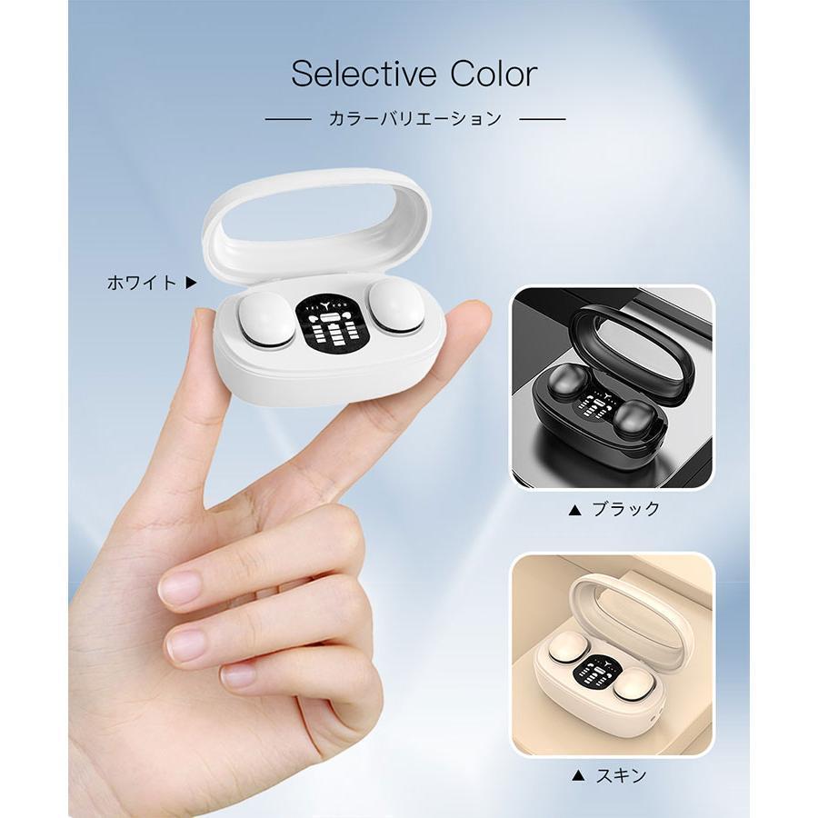 ワイヤレスイヤホン bluetooth5.3 イヤホン 音声通話 軽量薄型 寝ホン
