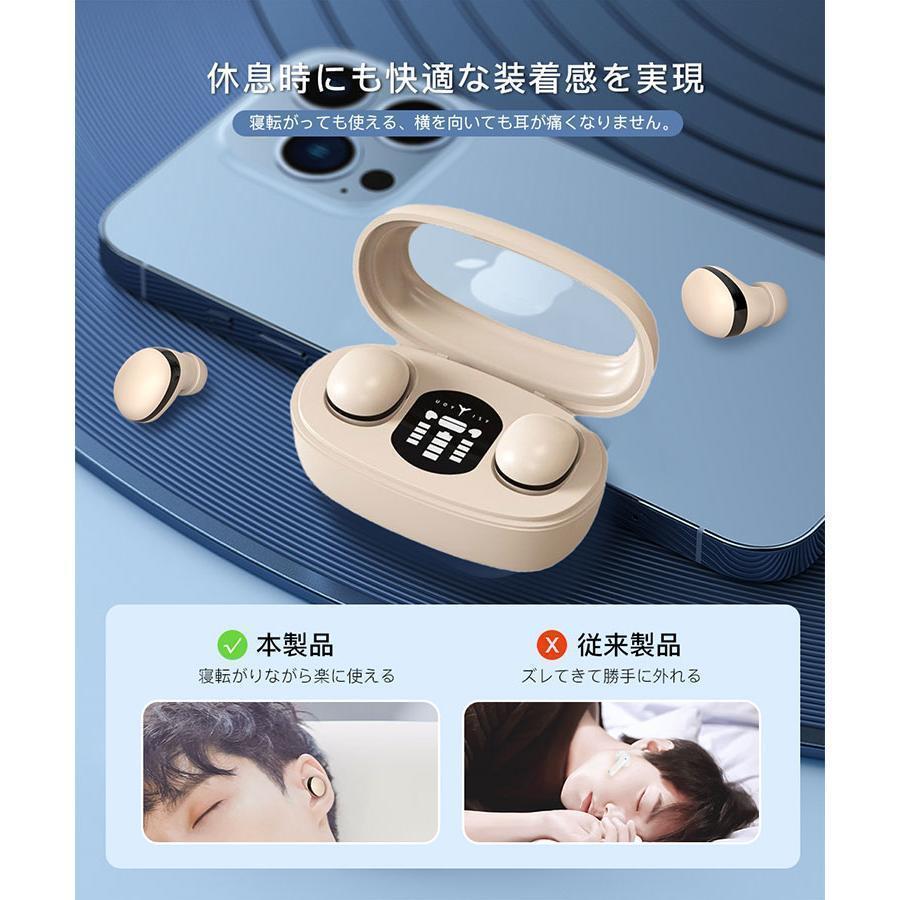 ワイヤレスイヤホン bluetooth5.3 イヤホン 音声通話 軽量薄型 寝ホン