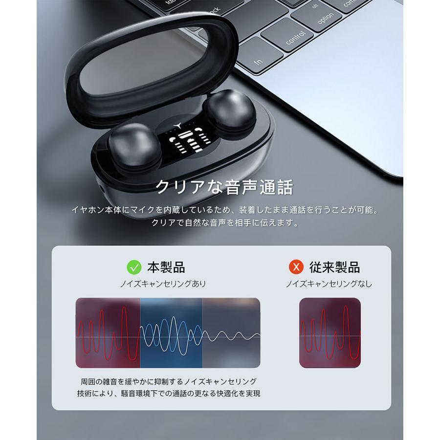 ワイヤレスイヤホン bluetooth5.3 イヤホン 音声通話 軽量薄型 寝ホン