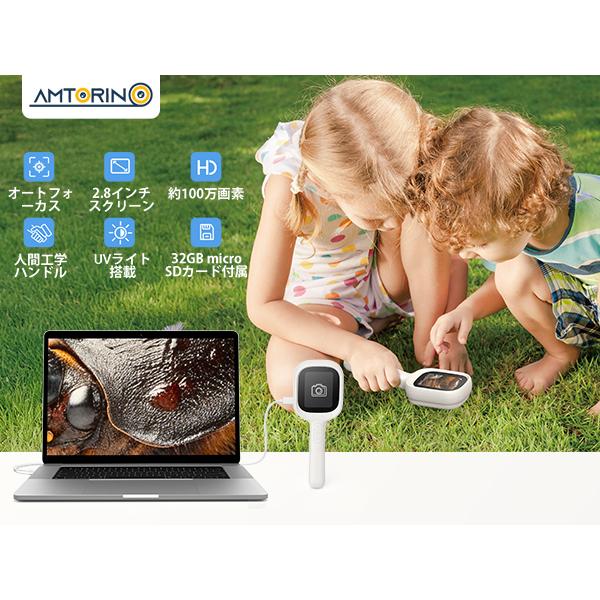 子供向け 顕微鏡 2.8ンチ スクリーン 4x ズーム ミニハンドヘルド