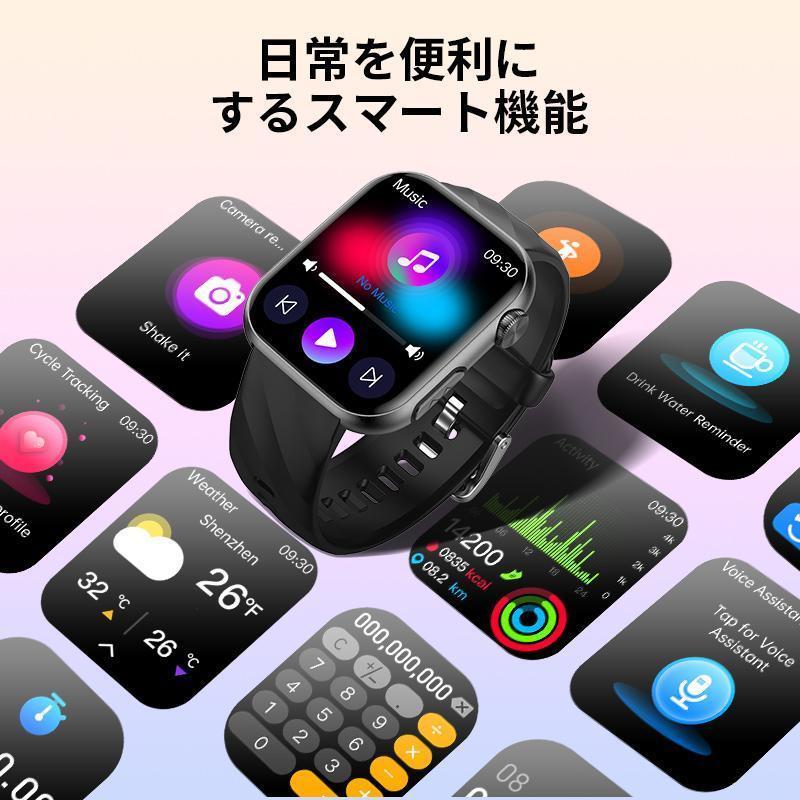 スマートウォッチ 医療レベル糖値 心電図ECG+PPG 通話機能付き 歩数計 血圧測定 心拍数 血中酸素 体温 血液成分 体組成 睡眠 LINE通知 高齢者 初心者向け 爆買_12