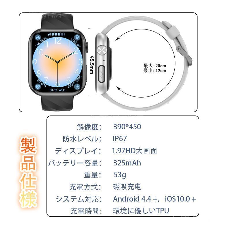 スマートウォッチ 医療レベル糖値 心電図ECG+PPG 通話機能付き 歩数計 血圧測定 心拍数 血中酸素 体温 血液成分 体組成 睡眠 LINE通知 高齢者 初心者向け 爆買_13