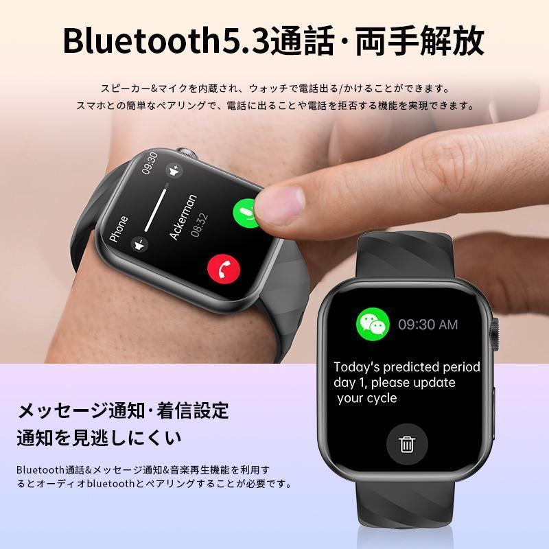 スマートウォッチ 医療レベル糖値 心電図ECG+PPG 通話機能付き 歩数計 血圧測定 心拍数 血中酸素 体温 血液成分 体組成 睡眠 LINE通知 高齢者 初心者向け 爆買_4