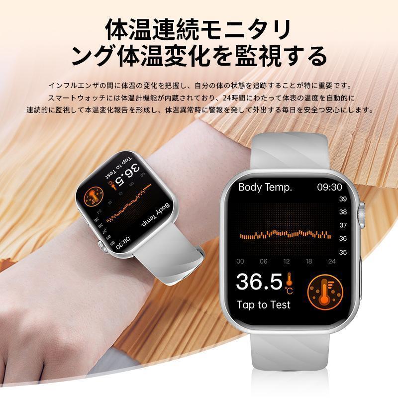 スマートウォッチ 医療レベル糖値 心電図ECG+PPG 通話機能付き 歩数計