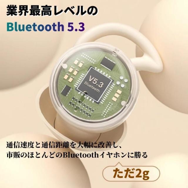 ワイヤレスイヤホン イヤホン Bluetooth5.3 2g超軽量 小型