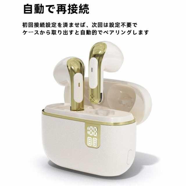 ワイヤレスイヤホン Bluetooth5.4 圧迫感ゼロ led表示 防水