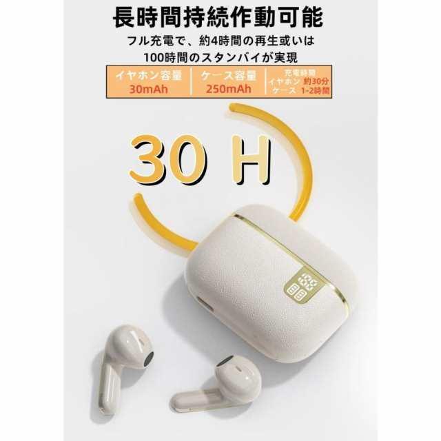 新品未使用！Bluetooth5.3フルワイヤレスイヤホン Amazon.co.jp: ワイヤレスイヤホン bluetooth イヤホン bluetooth5.3