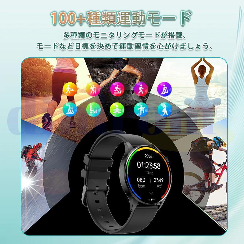 在庫一掃！ スマートウォッチ 日本製センサー 健康管理 血圧測定 心拍