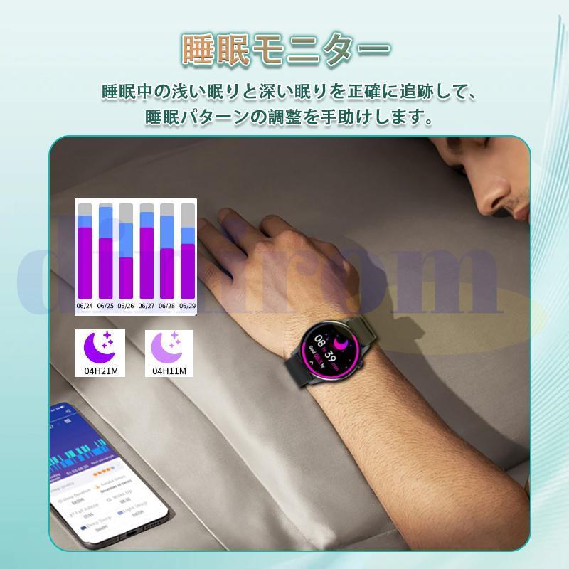 スマートウォッチ 多機能 心拍/血圧計 着信通知 睡眠検測 歩数計 パープル 在庫一掃！ スマートウォッチ 日本製センサー 健康管理 血圧測定 心拍