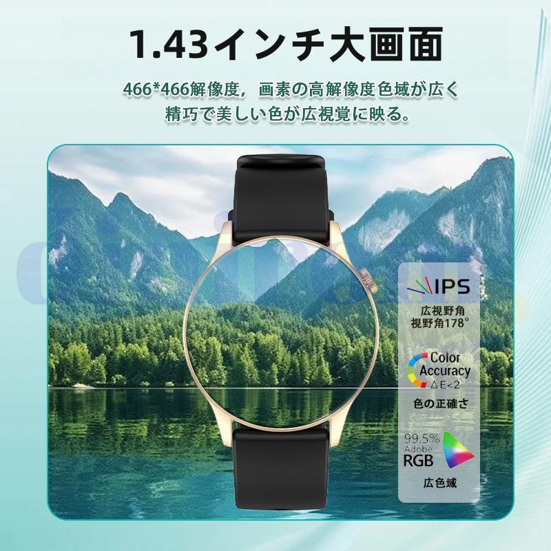 在庫一掃！ スマートウォッチ 日本製センサー 健康管理 血圧測定 心拍数 血中酸素 睡眠管理 歩数計 生理管理 天気予報 爆買の画像