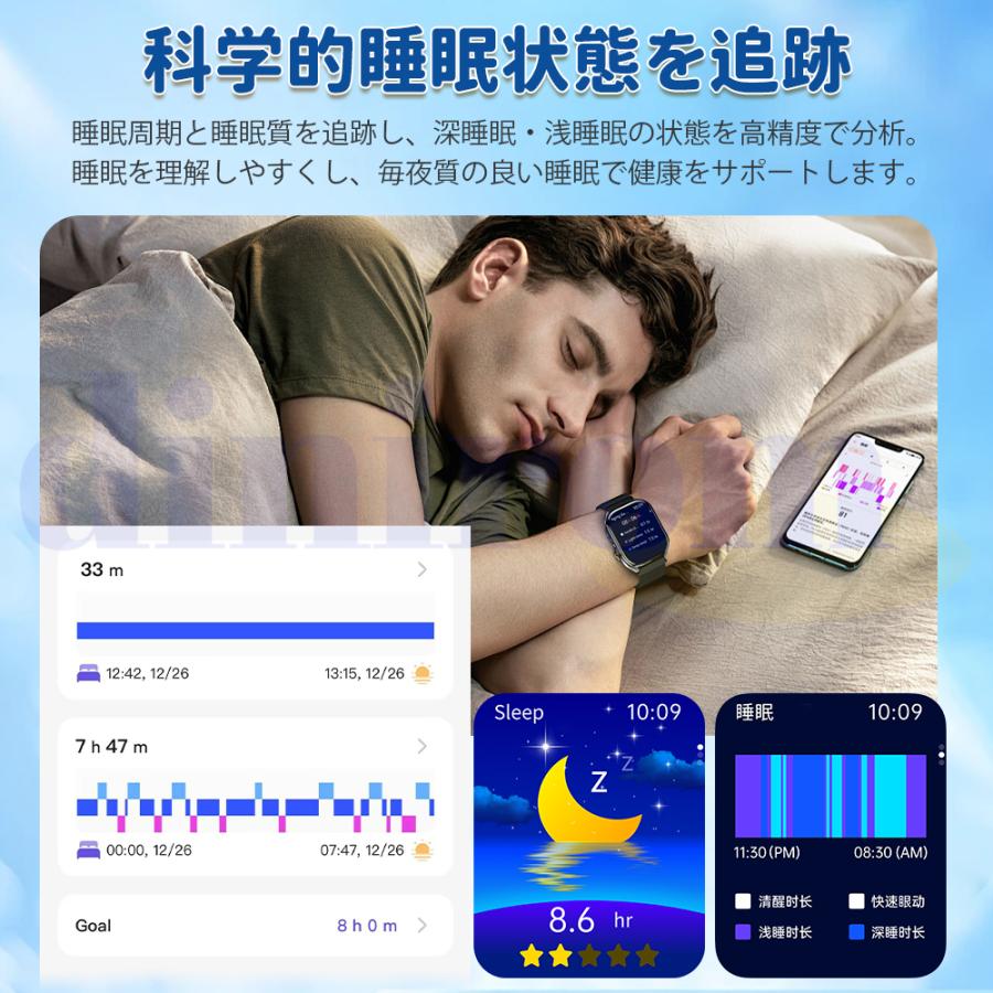 スマートウォッチ 医療レベル糖値 血圧測定 ECG心電図 通話機能 体温 血圧測定 体組成 血液成分分析 LINE着信通知 血中酸素 歩数計 睡眠 iPhone Android爆買の画像