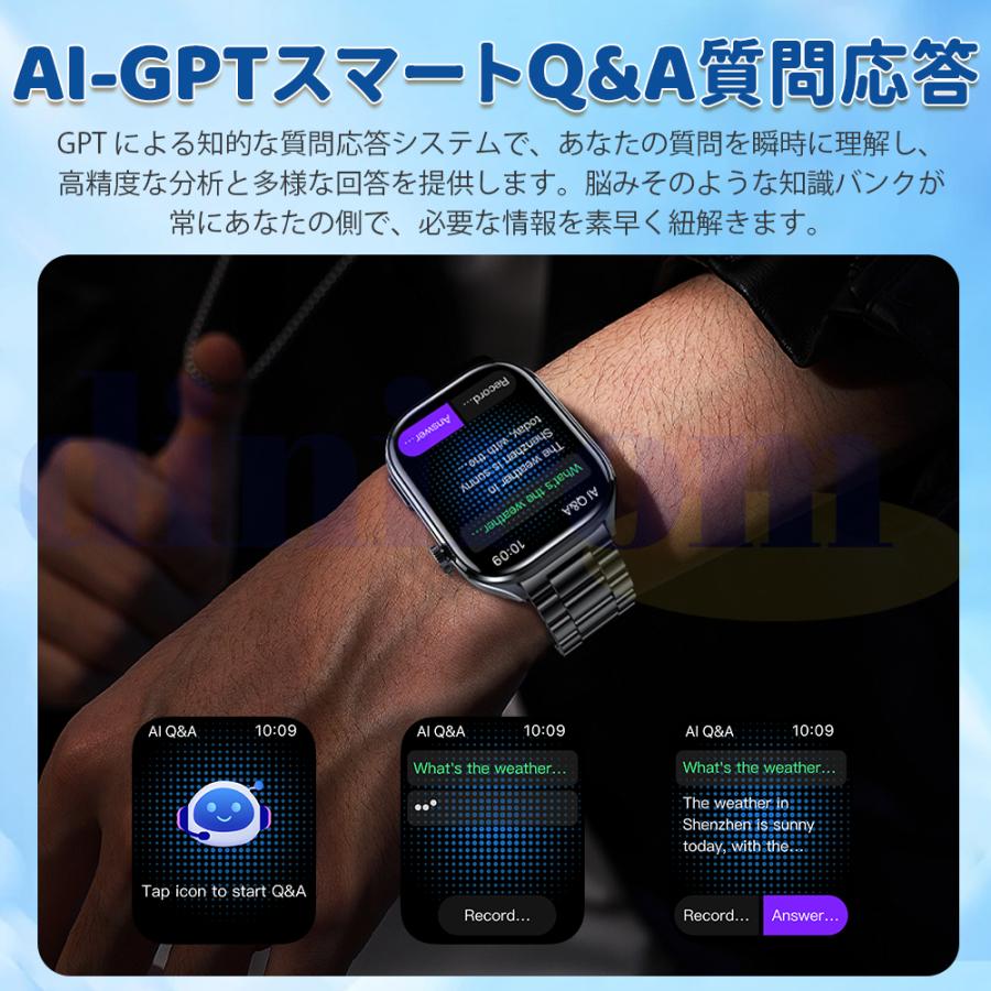スマートウォッチ 医療レベル糖値 血圧測定 ECG心電図 通話機能 体温 血圧測定 体組成 血液成分分析 LINE着信通知 血中酸素 歩数計 睡眠 iPhone Android爆買の画像