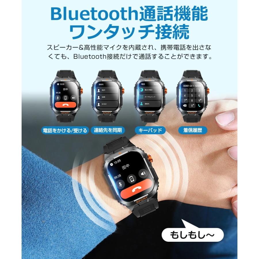 スマートウォッチ メンズ Bluetooth通話 血中酸素 心拍数 歩数 健康
