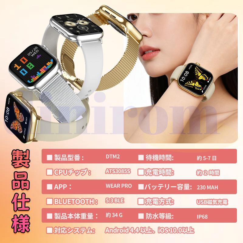 GPSスマートウォッチ 文字盤画面カスタマイズ内蔵GPS 活動量計 GPS運動記録 睡眠モニター 心拍計フィットネストラッカー 5 ATM防水歩数計 GPS AI スマートウォッチ ChatGPT AI文字盤 GPS内蔵 軍用規格 2.01