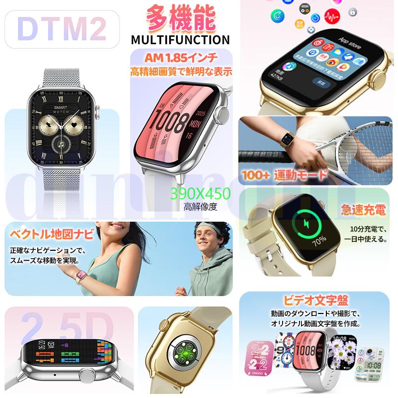 2026最新登場 スマートウォッチ 心拍数 血中酸素 24時間健康管理 超薄