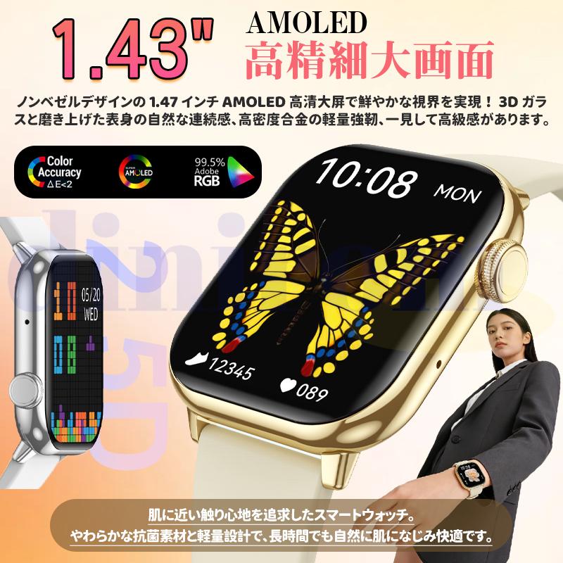 2026最新登場 スマートウォッチ 心拍数 血中酸素 24時間健康管理 超薄
