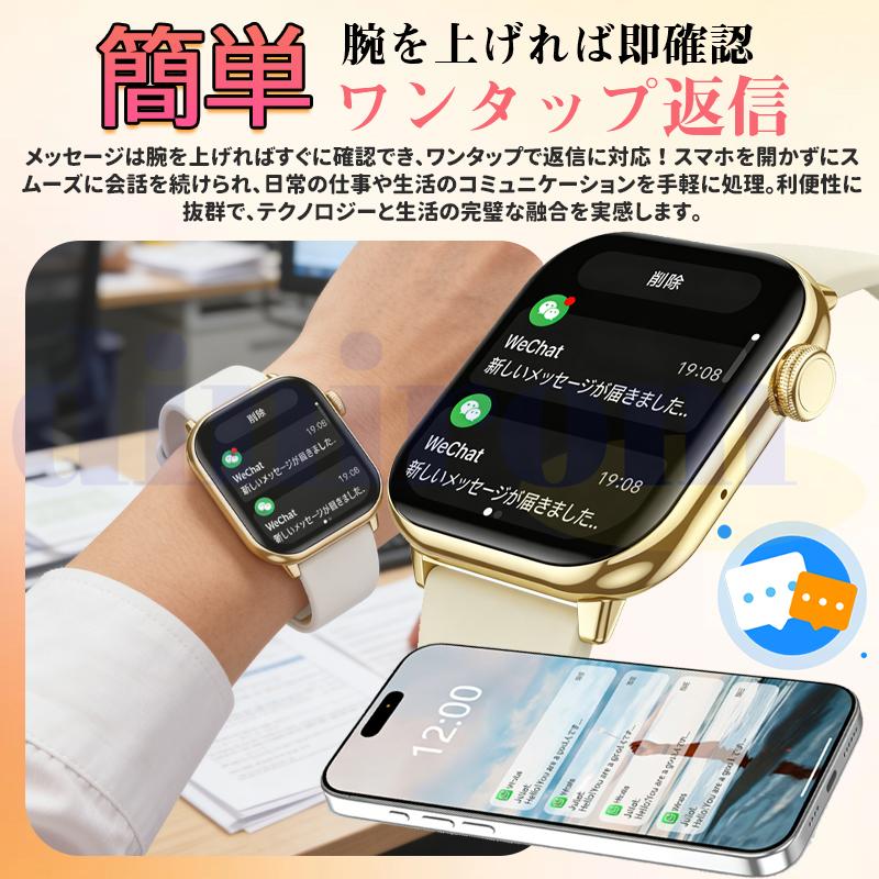 健康管理・計測計 c 2026最新登場 スマートウォッチ 心拍数 血中酸素 24時間健康管理 超薄