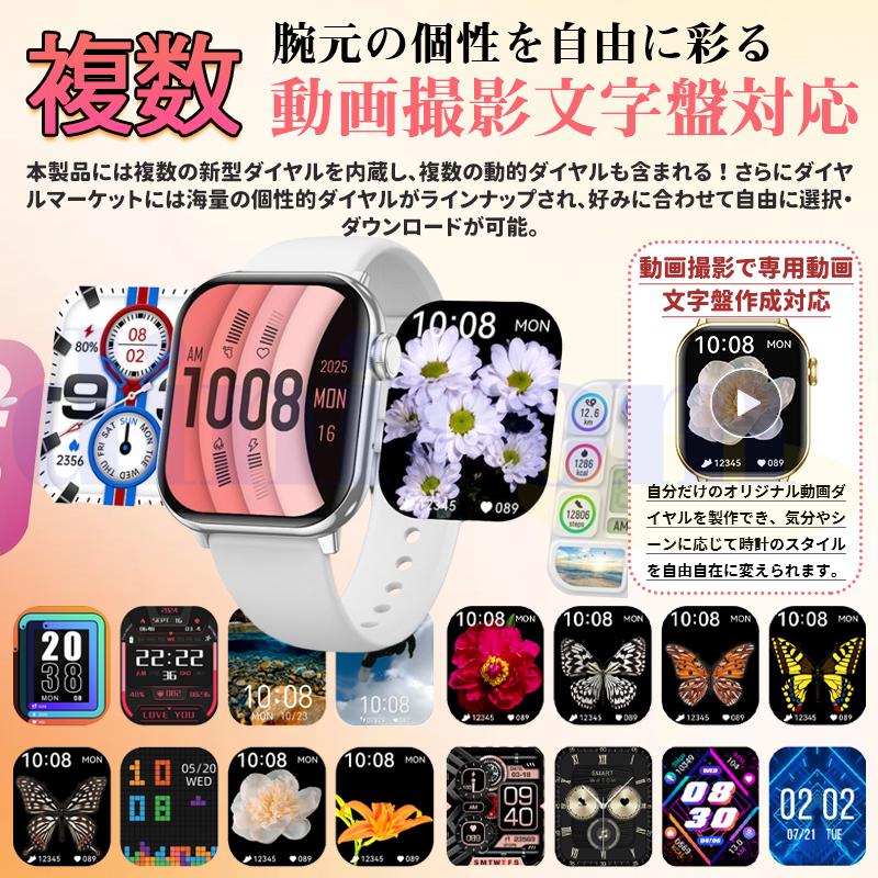 2026最新登場 スマートウォッチ 心拍数 血中酸素 24時間健康管理 超薄