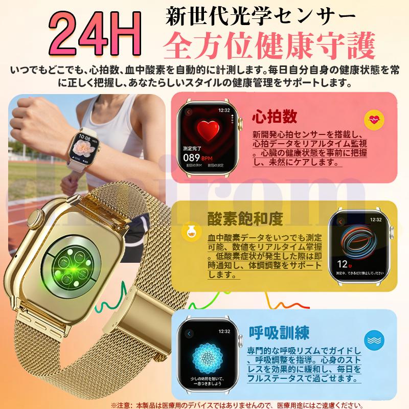 スマートウォッチ　心拍数 血圧 血中酸素 睡眠モニタリング スポーツモード スマートウォッチ 通話 日本製センサー 血圧 血中酸素 心拍数 体温