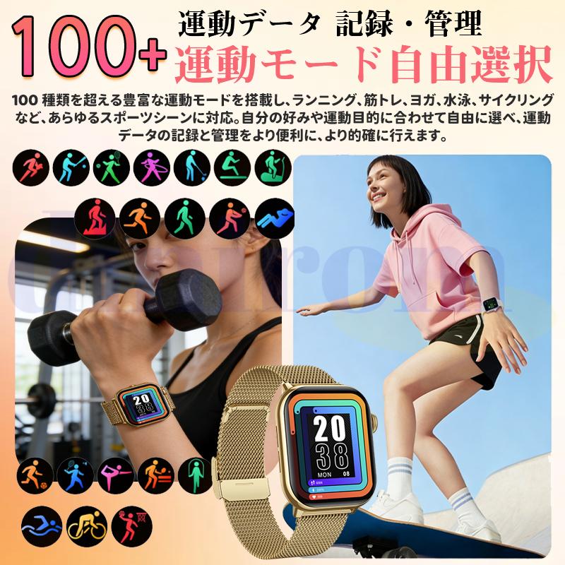スマートウォッチ 1.3インチ大画面 活動量計 心拍数 睡眠検測 GPS機能 スマートウォッチ レディース 1.3インチ大画面 通話機能 血中酸素 IP68