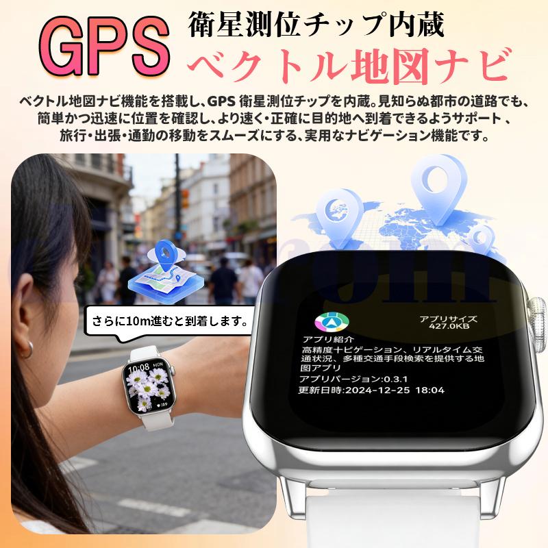 スマートウォッチ 1.3インチ大画面 活動量計 心拍数 睡眠検測 GPS機能 スマートウォッチ レディース 1.3インチ大画面 通話機能 血中酸素 IP68