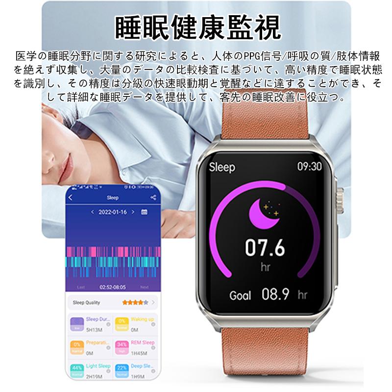 スマートウォッチ 日本製センサー睡眠管理 歩数計 生理管理 着信通知 天気予報 ギフトの画像