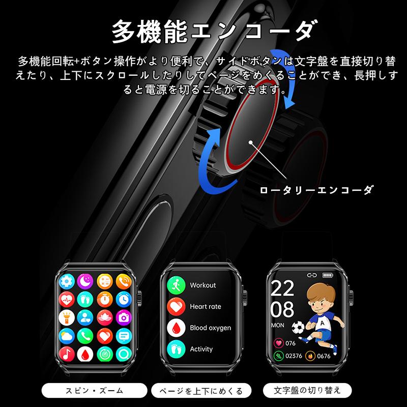 スマートウォッチ 日本製センサー睡眠管理 歩数計 生理管理 着信通知 天気予報 ギフトの画像
