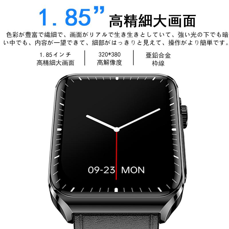 スマートウォッチ 日本製センサー睡眠管理 歩数計 生理管理 着信通知 天気予報 ギフトの画像