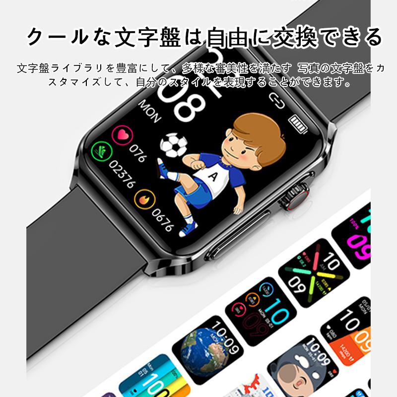スマートウォッチ 日本製センサー睡眠管理 歩数計 生理管理 着信通知 天気予報 ギフトの画像