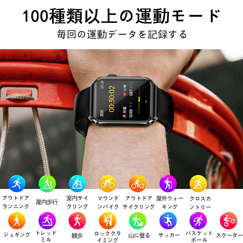 スマートウォッチ 日本製センサー睡眠管理 歩数計 生理管理 着信通知 天気予報 ギフトの画像