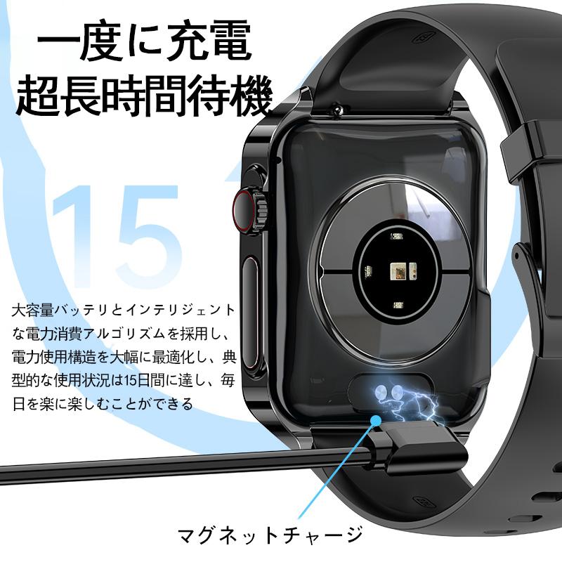 スマートウォッチ 日本製センサー睡眠管理 歩数計 生理管理 着信通知 天気予報 ギフトの画像