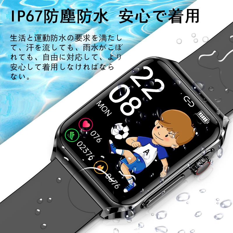 スマートウォッチ 日本製センサー睡眠管理 歩数計 生理管理 着信通知