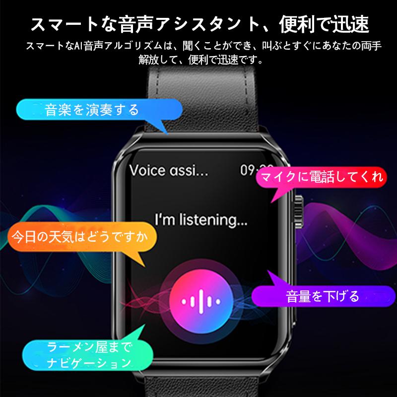 スマートウォッチ 日本製センサー睡眠管理 歩数計 生理管理 着信通知 天気予報 ギフトの画像