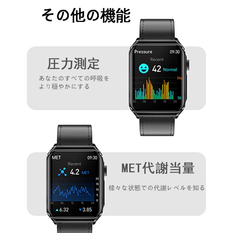 スマートウォッチ 日本製センサー睡眠管理 歩数計 生理管理 着信通知
